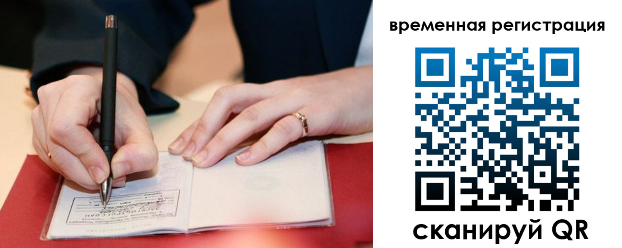 регистрация в Таштаголе